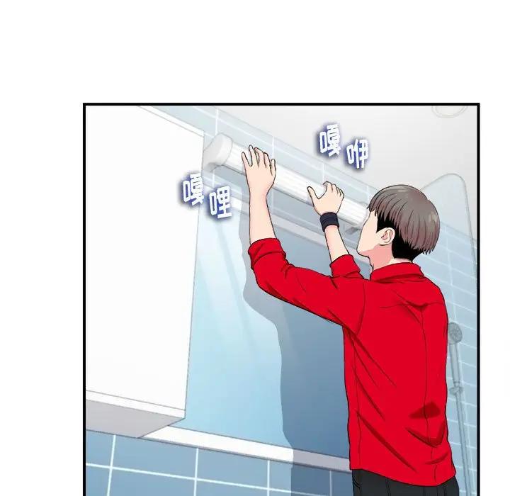 [韩国漫画] 陌生的视线 剧情,熟女人妻,巨乳大奶#[99P]-85