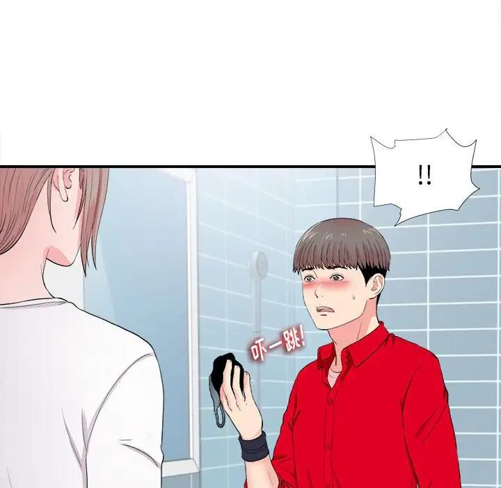 [韩国漫画] 陌生的视线 剧情,熟女人妻,巨乳大奶#[99P]-96