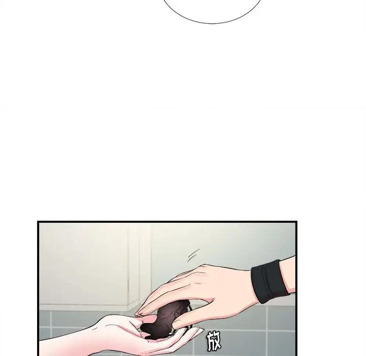 [韩国漫画] 陌生的视线 剧情,熟女人妻,巨乳大奶#[101P]-10