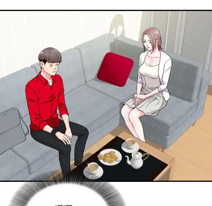 [韩国漫画] 陌生的视线 剧情,熟女人妻,巨乳大奶#[101P]-24