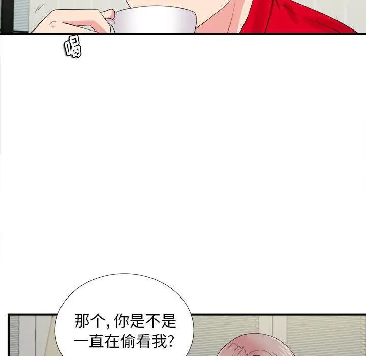 [韩国漫画] 陌生的视线 剧情,熟女人妻,巨乳大奶#[101P]-37