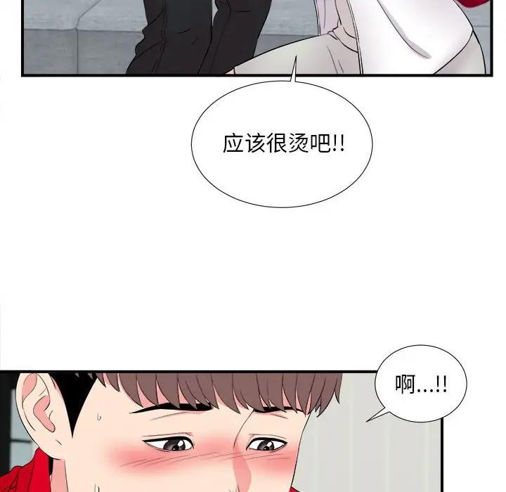 [韩国漫画] 陌生的视线 剧情,熟女人妻,巨乳大奶#[101P]-48