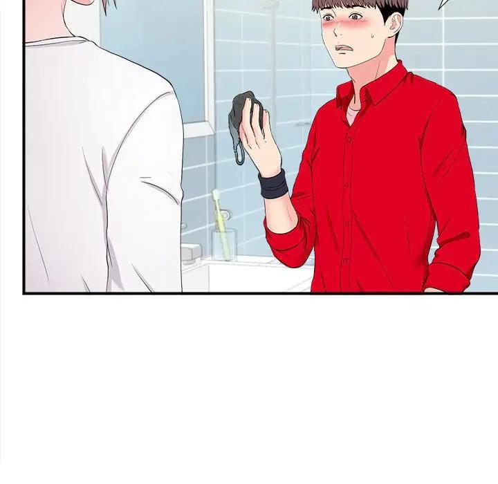 [韩国漫画] 陌生的视线 剧情,熟女人妻,巨乳大奶#[101P]-5