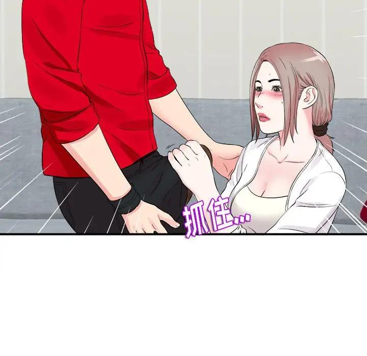 [韩国漫画] 陌生的视线 剧情,熟女人妻,巨乳大奶#[101P]-57