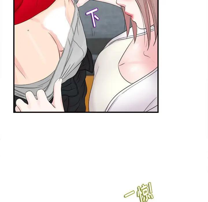 [韩国漫画] 陌生的视线 剧情,熟女人妻,巨乳大奶#[101P]-68