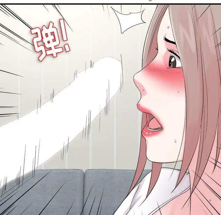 [韩国漫画] 陌生的视线 剧情,熟女人妻,巨乳大奶#[101P]-69