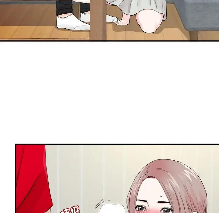 [韩国漫画] 陌生的视线 剧情,熟女人妻,巨乳大奶#[101P]-72