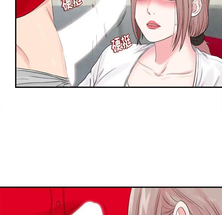 [韩国漫画] 陌生的视线 剧情,熟女人妻,巨乳大奶#[101P]-73