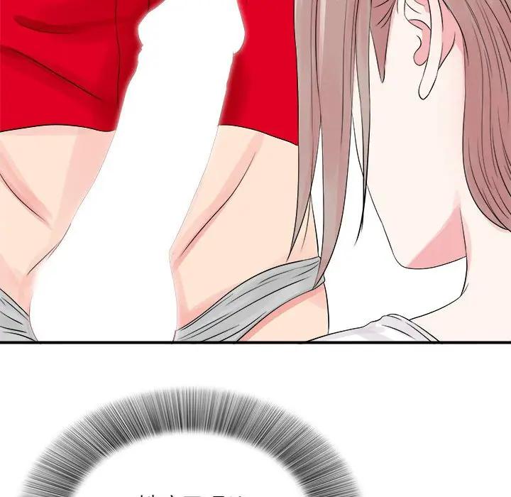 [韩国漫画] 陌生的视线 剧情,熟女人妻,巨乳大奶#[101P]-74