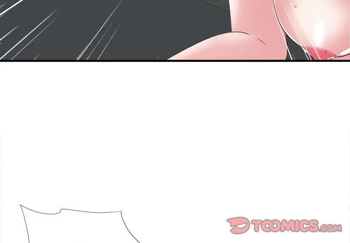 [韩国漫画] 陌生的视线 剧情,熟女人妻,巨乳大奶#[72P]-1
