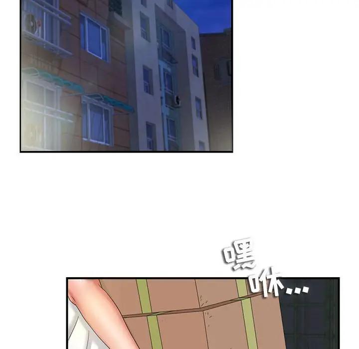 [韩国漫画] 陌生的视线 剧情,熟女人妻,巨乳大奶#[72P]-17