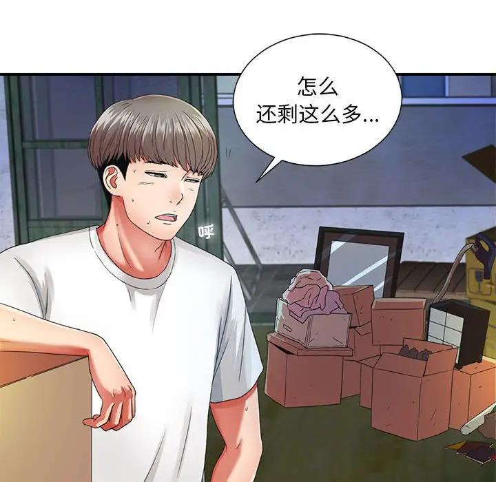 [韩国漫画] 陌生的视线 剧情,熟女人妻,巨乳大奶#[72P]-18