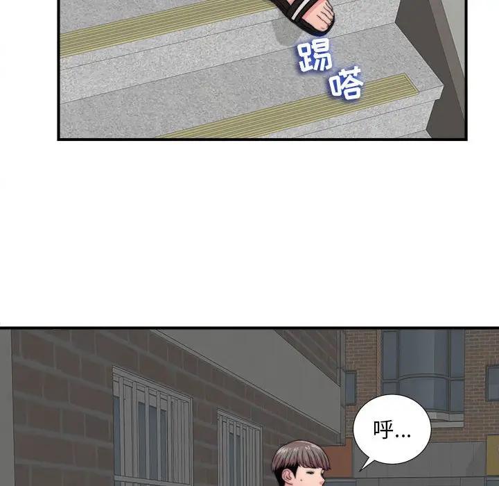 [韩国漫画] 陌生的视线 剧情,熟女人妻,巨乳大奶#[72P]-20