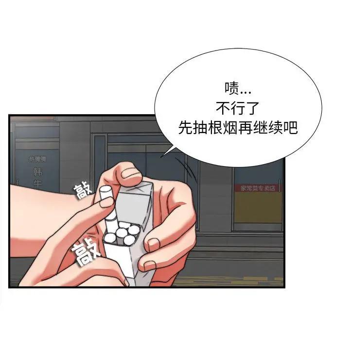 [韩国漫画] 陌生的视线 剧情,熟女人妻,巨乳大奶#[72P]-22