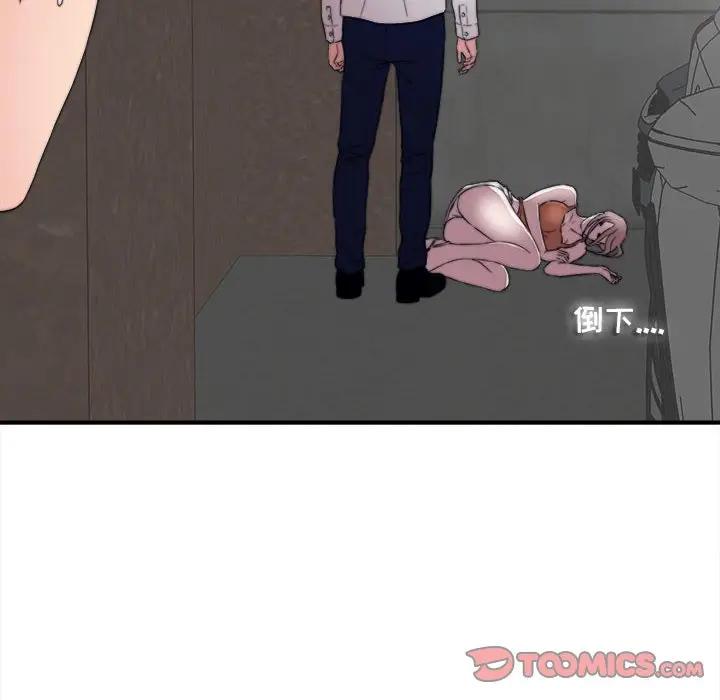 [韩国漫画] 陌生的视线 剧情,熟女人妻,巨乳大奶#[72P]-26