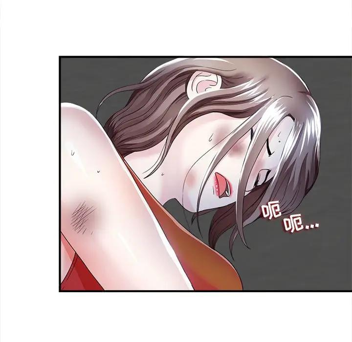 [韩国漫画] 陌生的视线 剧情,熟女人妻,巨乳大奶#[72P]-27