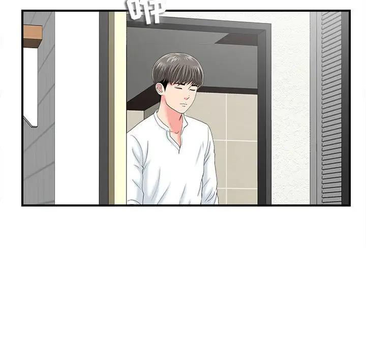 [韩国漫画] 陌生的视线 剧情,熟女人妻,巨乳大奶#[72P]-32