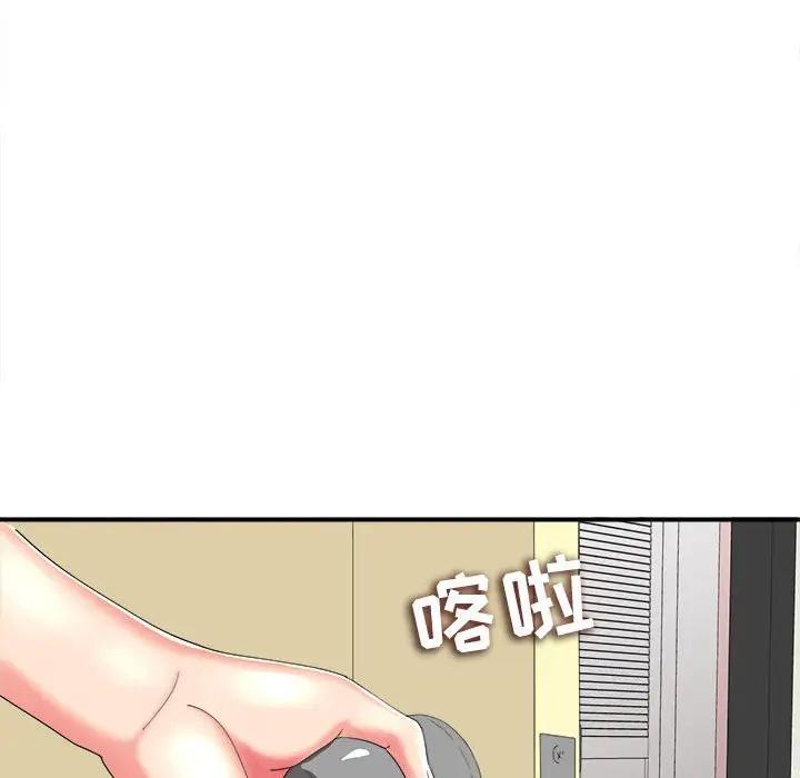 [韩国漫画] 陌生的视线 剧情,熟女人妻,巨乳大奶#[72P]-35