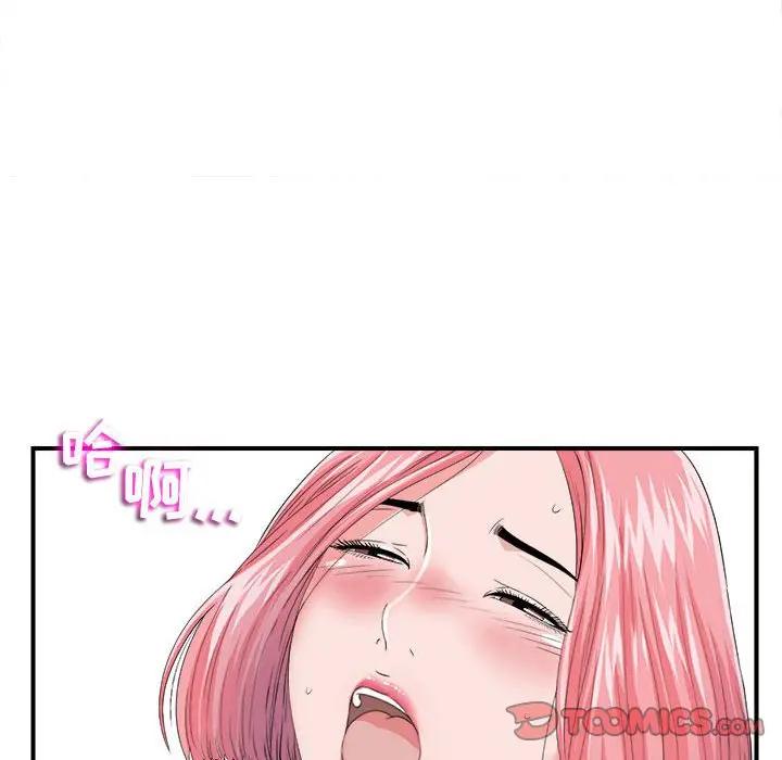 [韩国漫画] 陌生的视线 剧情,熟女人妻,巨乳大奶#[72P]-38