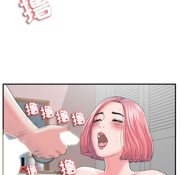 [韩国漫画] 陌生的视线 剧情,熟女人妻,巨乳大奶#[72P]-42