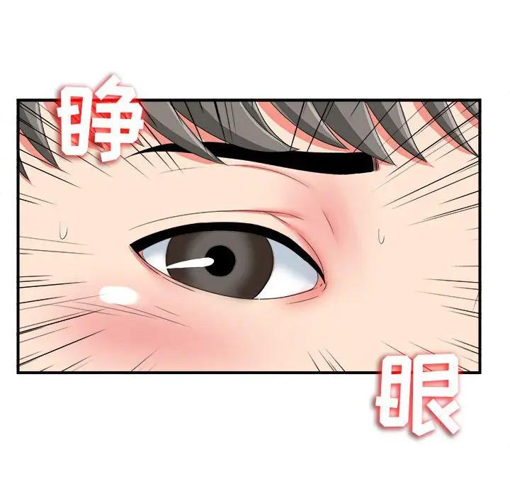 [韩国漫画] 陌生的视线 剧情,熟女人妻,巨乳大奶#[72P]-47