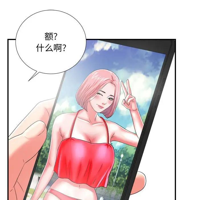 [韩国漫画] 陌生的视线 剧情,熟女人妻,巨乳大奶#[72P]-48