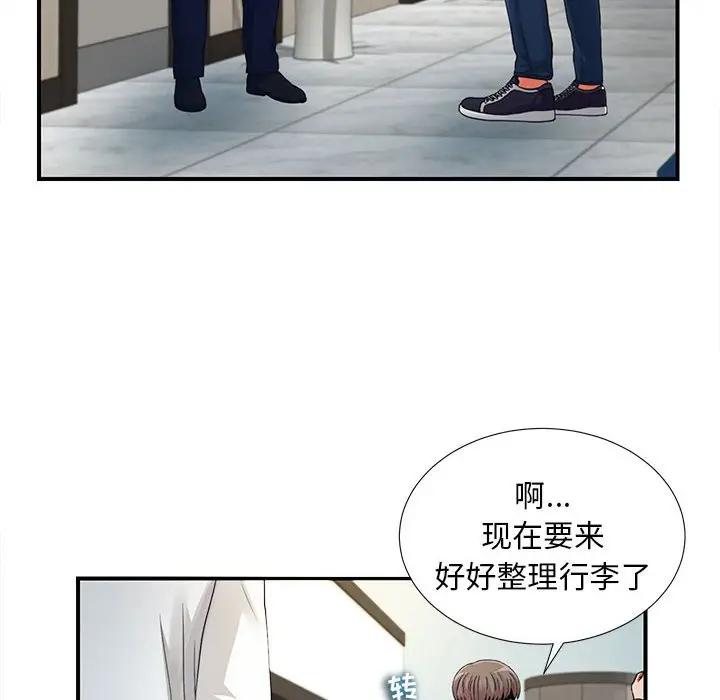 [韩国漫画] 陌生的视线 剧情,熟女人妻,巨乳大奶#[72P]-58