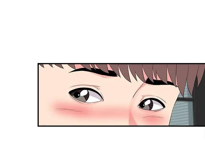 [韩国漫画] 陌生的视线 剧情,熟女人妻,巨乳大奶#[101P]-1