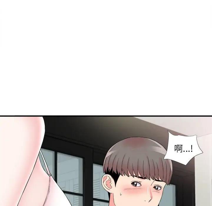 [韩国漫画] 陌生的视线 剧情,熟女人妻,巨乳大奶#[101P]-16