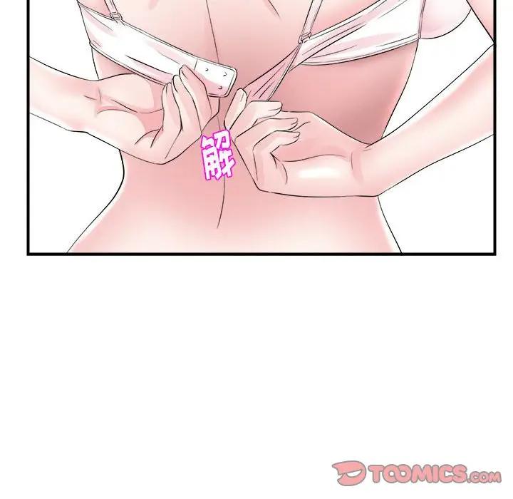 [韩国漫画] 陌生的视线 剧情,熟女人妻,巨乳大奶#[101P]-18