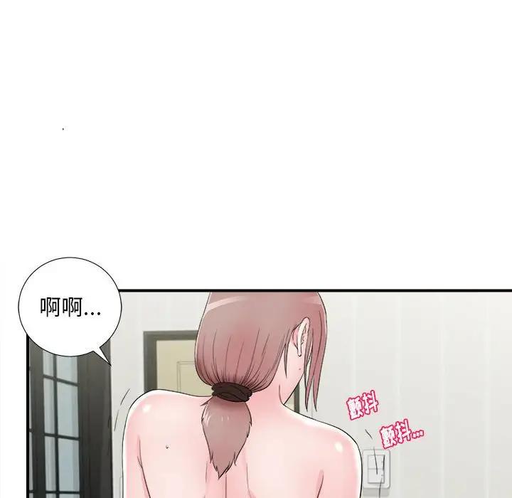 [韩国漫画] 陌生的视线 剧情,熟女人妻,巨乳大奶#[101P]-30