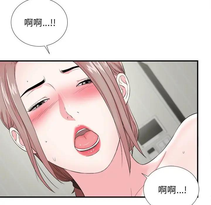 [韩国漫画] 陌生的视线 剧情,熟女人妻,巨乳大奶#[101P]-36
