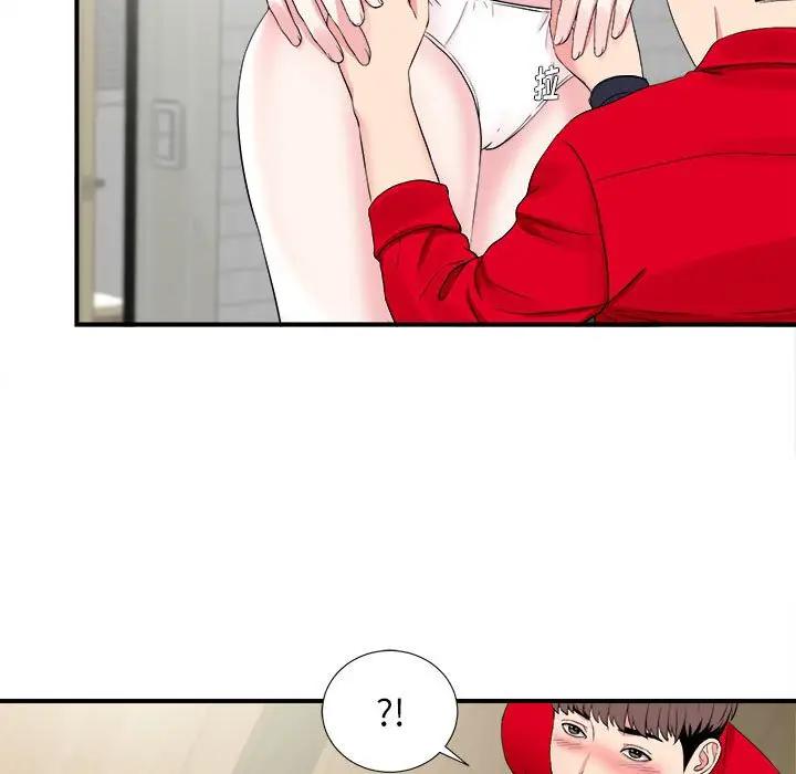 [韩国漫画] 陌生的视线 剧情,熟女人妻,巨乳大奶#[101P]-39