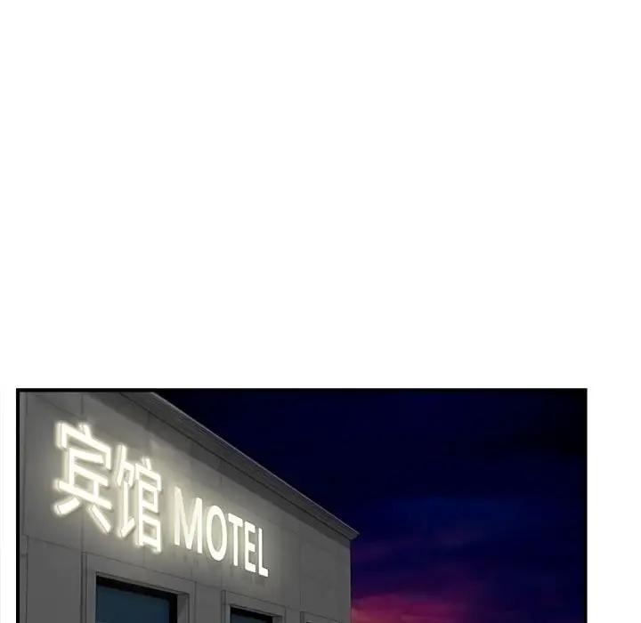 [韩国漫画] 陌生的视线 剧情,熟女人妻,巨乳大奶#[101P]-52