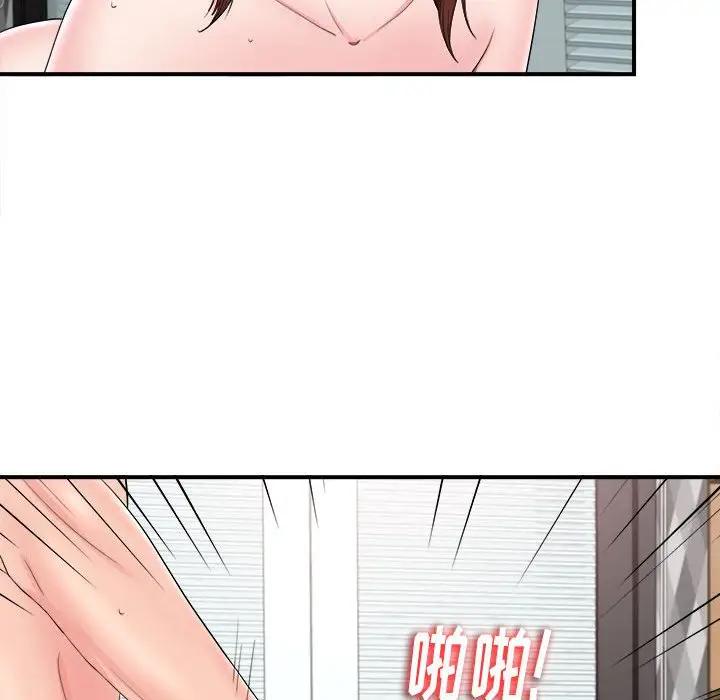 [韩国漫画] 陌生的视线 剧情,熟女人妻,巨乳大奶#[101P]-63