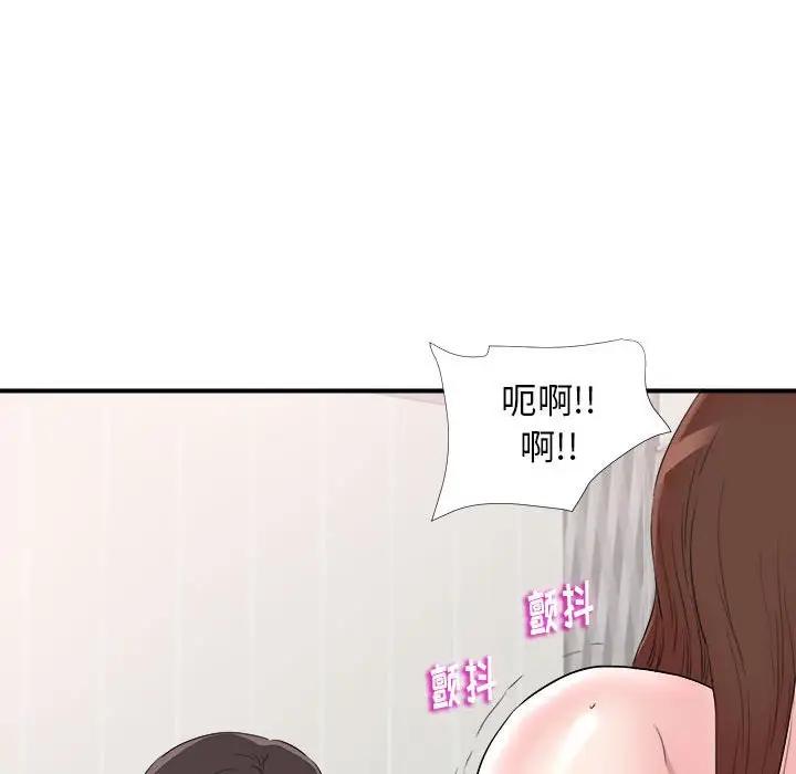 [韩国漫画] 陌生的视线 剧情,熟女人妻,巨乳大奶#[101P]-86