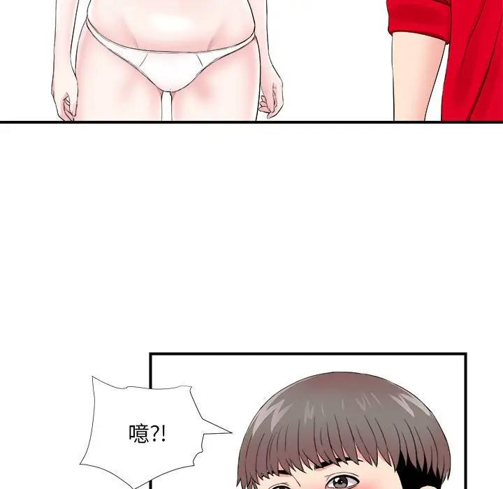 [韩国漫画] 陌生的视线 剧情,熟女人妻,巨乳大奶#[101P]-9