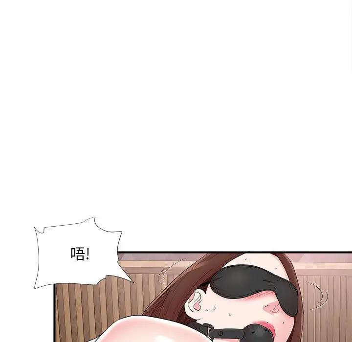 [韩国漫画] 陌生的视线 剧情,熟女人妻,巨乳大奶#[102P]-59