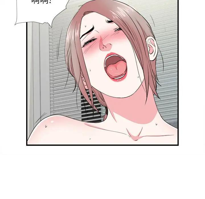 [韩国漫画] 陌生的视线 剧情,熟女人妻,巨乳大奶#[102P]-78