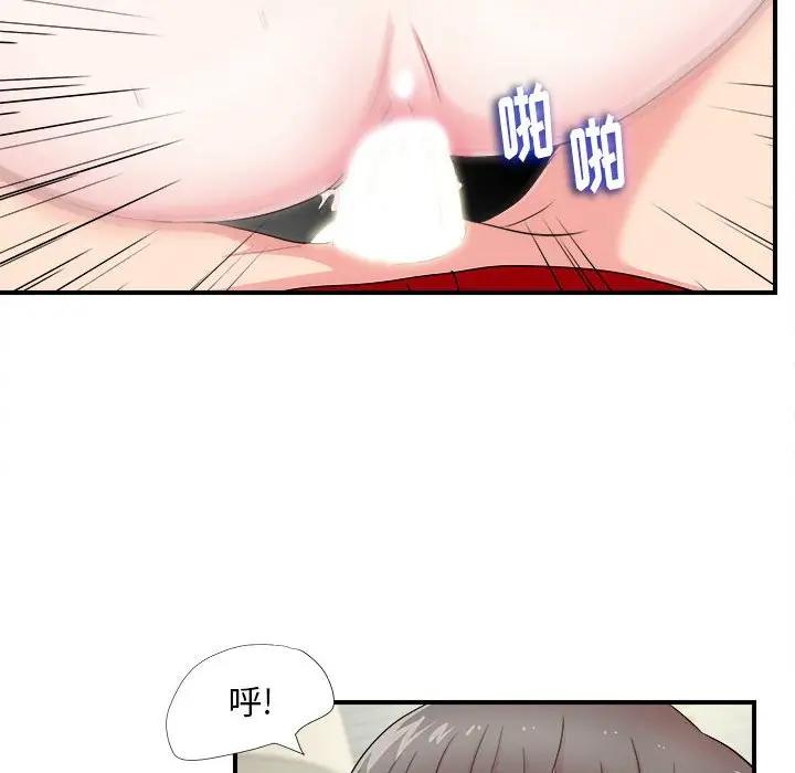 [韩国漫画] 陌生的视线 剧情,熟女人妻,巨乳大奶#[102P]-81