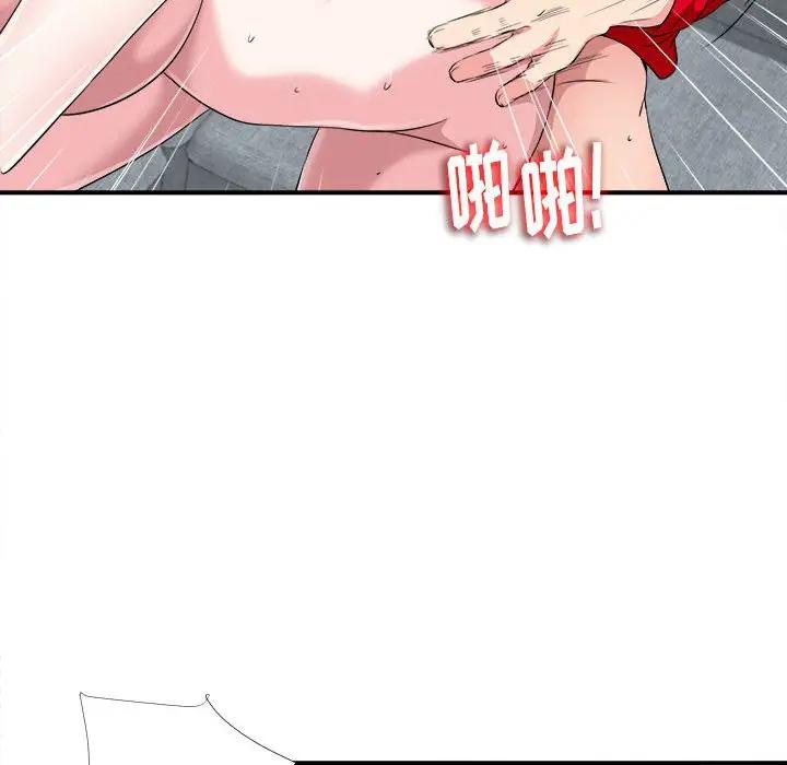 [韩国漫画] 陌生的视线 剧情,熟女人妻,巨乳大奶#[102P]-91