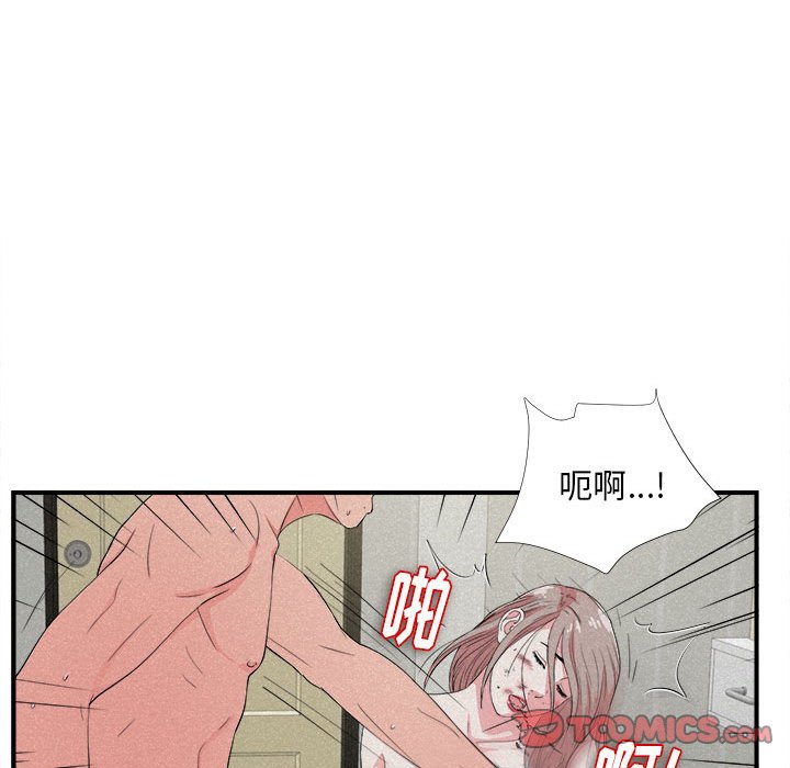 [韩国漫画] 陌生的视线 剧情,熟女人妻,巨乳大奶#[101P]-44