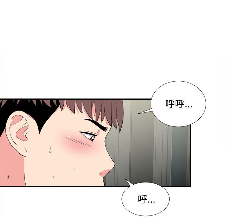 [韩国漫画] 陌生的视线 剧情,熟女人妻,巨乳大奶#[101P]-54