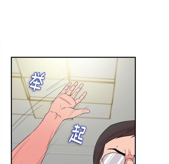 [韩国漫画] 陌生的视线 剧情,熟女人妻,巨乳大奶#[101P]-6
