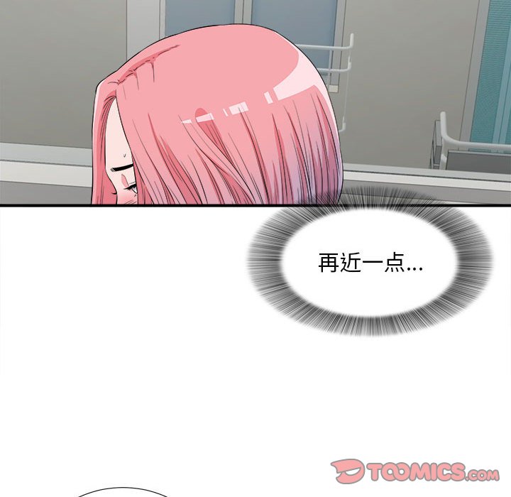 [韩国漫画] 陌生的视线 剧情,熟女人妻,巨乳大奶#[101P]-62