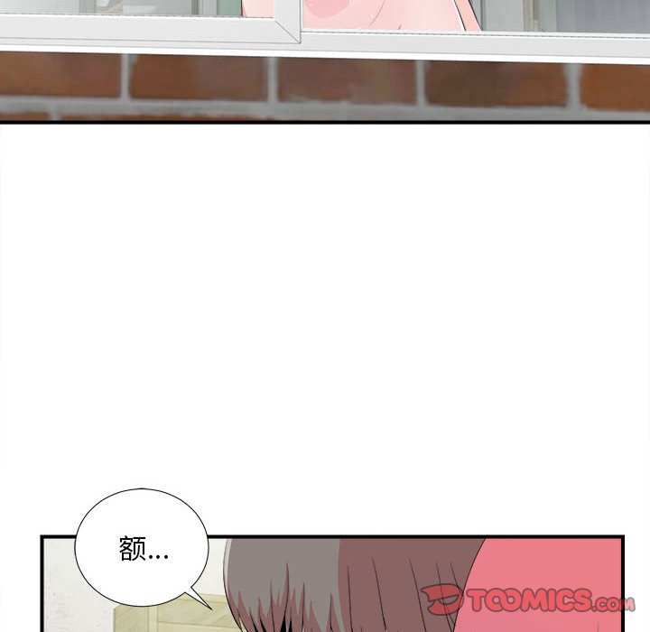 [韩国漫画] 陌生的视线 剧情,熟女人妻,巨乳大奶#[101P]-68