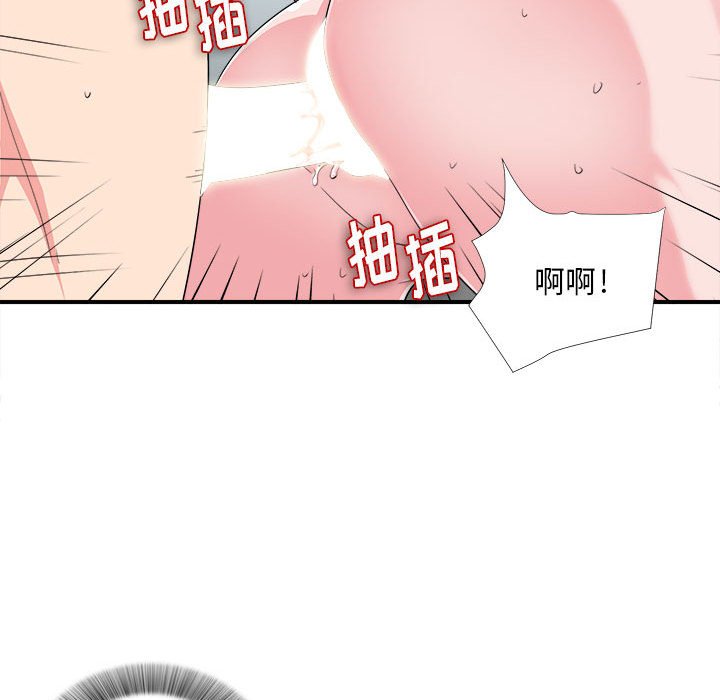[韩国漫画] 陌生的视线 剧情,熟女人妻,巨乳大奶#[101P]-72