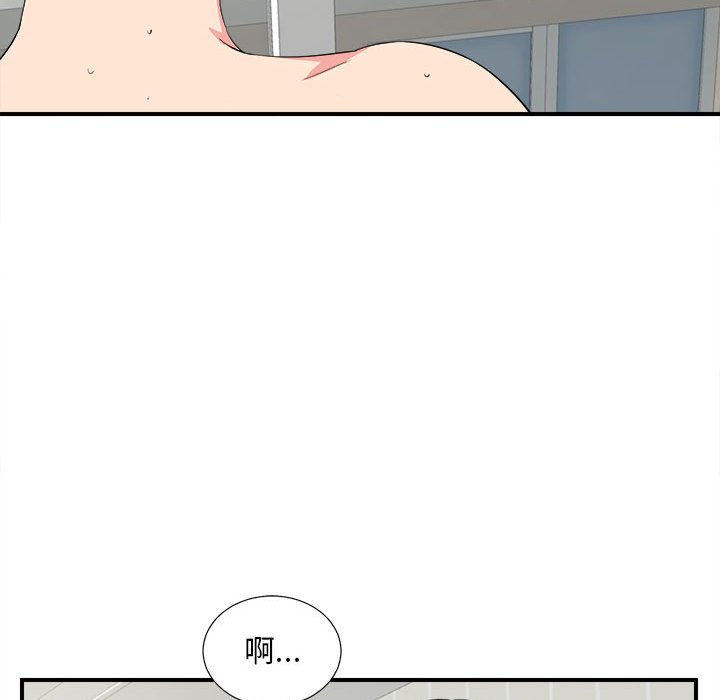 [韩国漫画] 陌生的视线 剧情,熟女人妻,巨乳大奶#[101P]-75