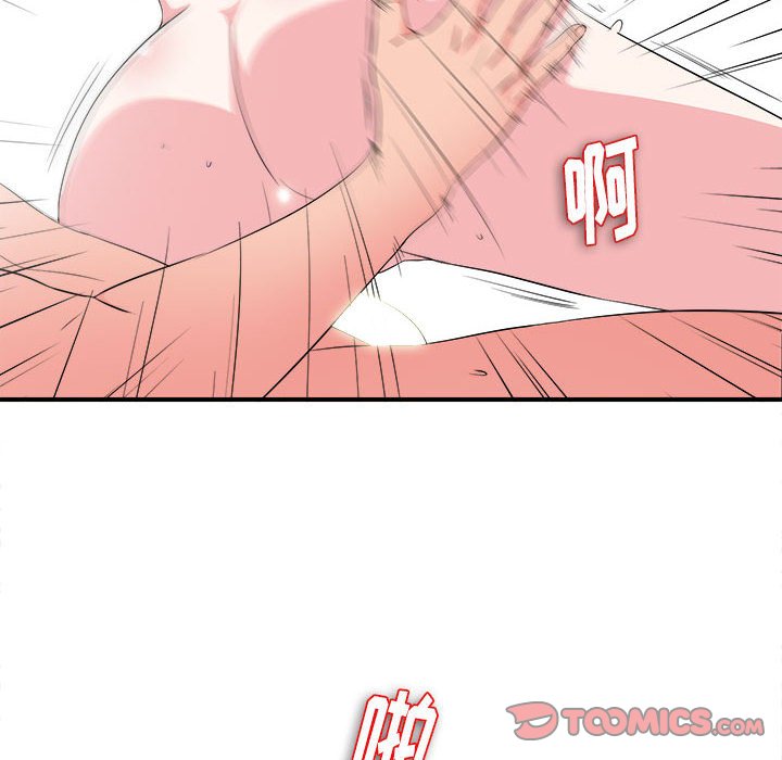 [韩国漫画] 陌生的视线 剧情,熟女人妻,巨乳大奶#[101P]-8