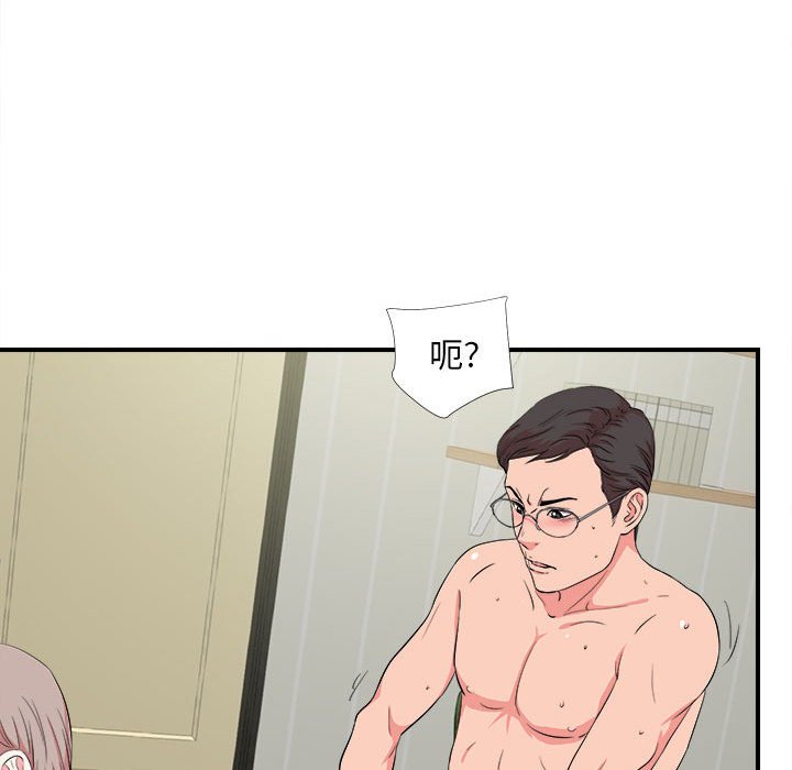 [韩国漫画] 陌生的视线 剧情,熟女人妻,巨乳大奶#[101P]-81